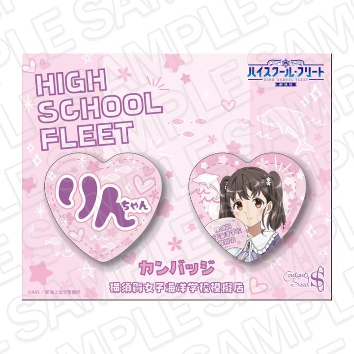 ハイスクールフリート カレーフェス　ガラポン　当選品　アクリルスタンド　立石志摩 カレーフェスティバル2026事後通販】劇場版 ハイスクール・フリート