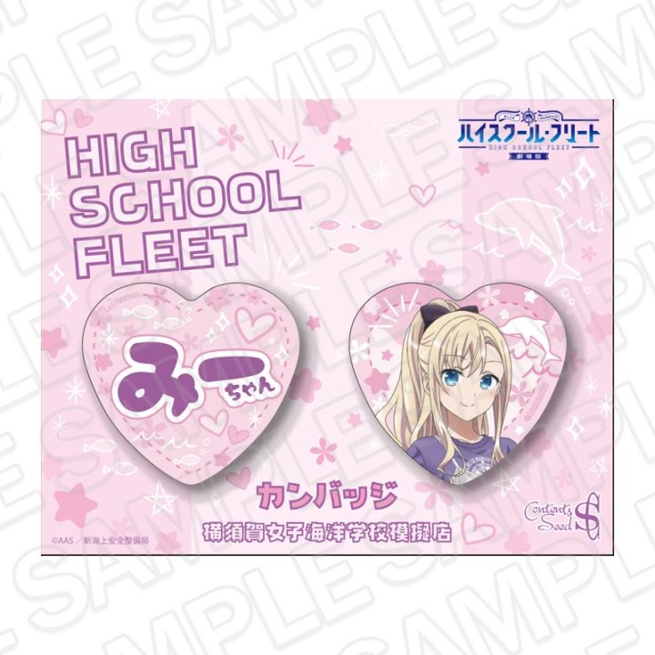 サイン入り ヴィルヘルミーナ キャラクターカード カレーフェスティバル2026事後通販】劇場版 ハイスクール・フリート