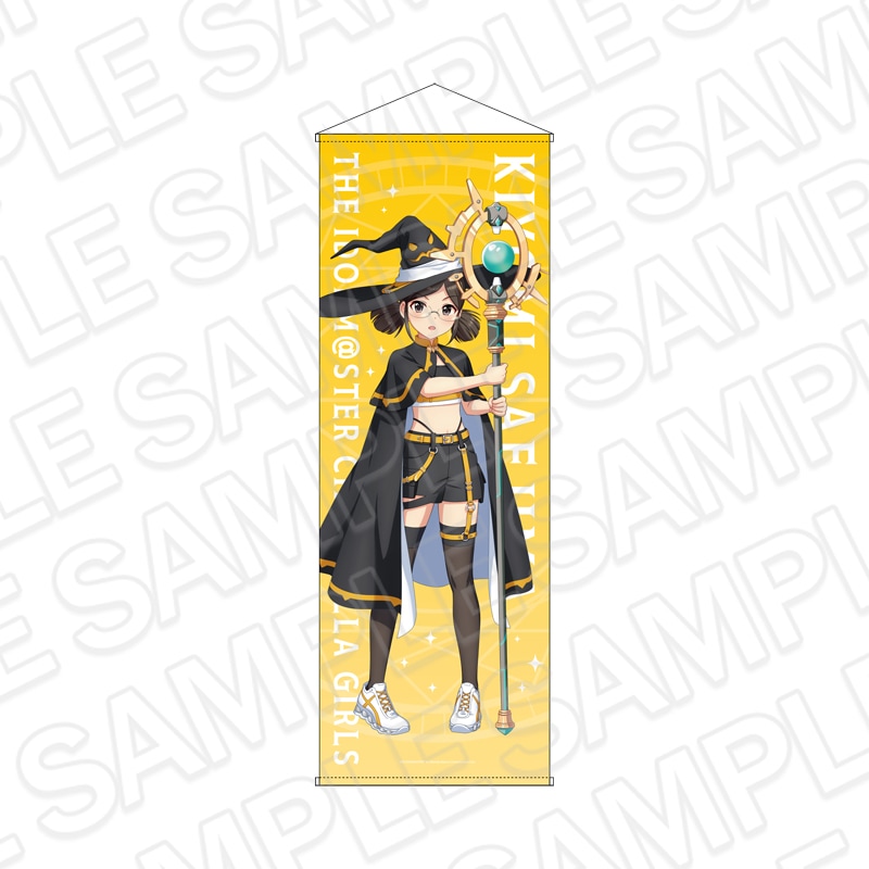 【事後通販】アイドルマスター シンデレラガールズ　特大タペストリー　冴島清美　サイバーウィッチ ver.【2026年8月上旬～下旬以降順次発送】