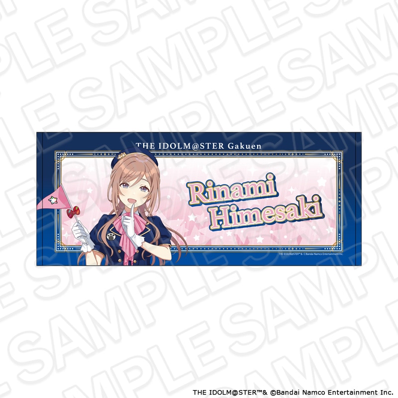 【よみうりランド／HANA・BIYORI事後通販】学園アイドルマスター　フェイスタオル　姫崎莉波　遊園地 ver.【2026年8月下旬～9月中旬以降順次発送】