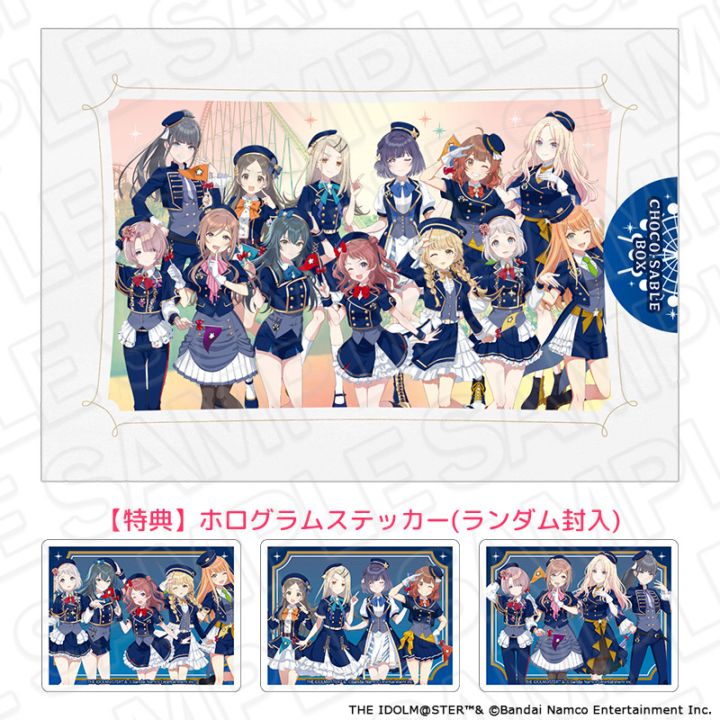 【よみうりランド／HANA・BIYORI事後通販】学園アイドルマスター　チョコサブレボックス　遊園地 ver.【2026年8月下旬～9月中旬以降順次発送】