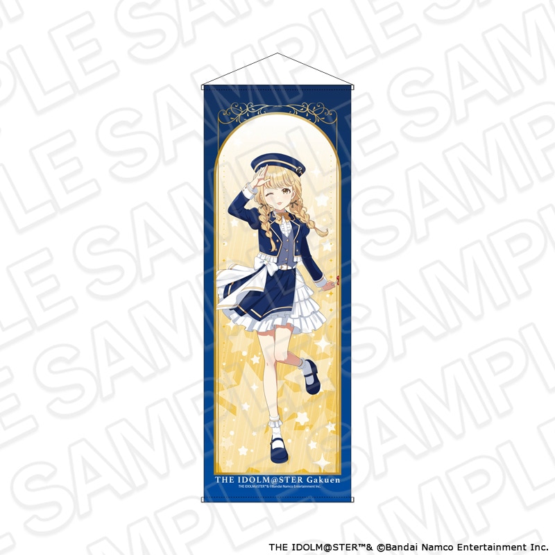 【よみうりランド／HANA・BIYORI事後通販】学園アイドルマスター　特大タペストリー　藤田ことね　遊園地 ver.［新商品］【2026年8月下旬～9月中旬以降順次発送】
