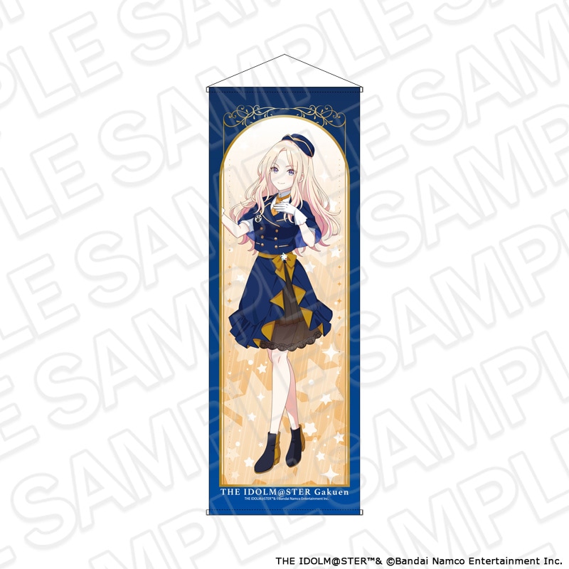 【よみうりランド／HANA・BIYORI事後通販】学園アイドルマスター　特大タペストリー　十王星南　遊園地 ver.［新商品］【2026年8月下旬～9月中旬以降順次発送】