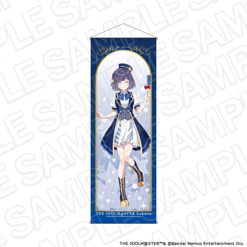 【よみうりランド／HANA・BIYORI事後通販】学園アイドルマスター　特大タペストリー　秦谷美鈴　遊園地 ver.［新商品］【2026年8月下旬～9月中旬以降順次発送】