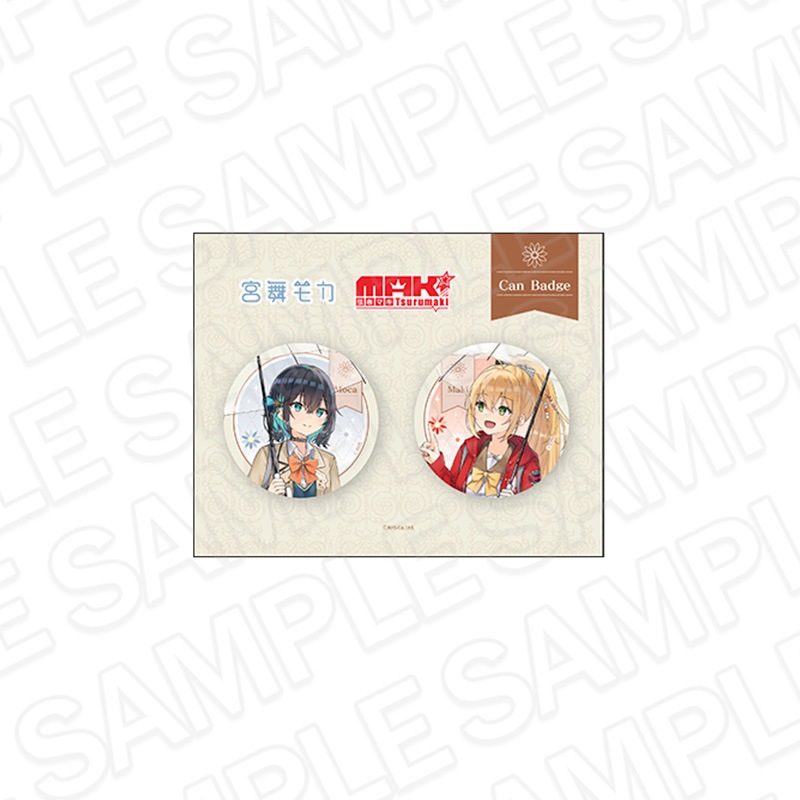 事後通販】AHSキャラクターズ カンバッジセット 弦巻マキ&宮舞モカ
