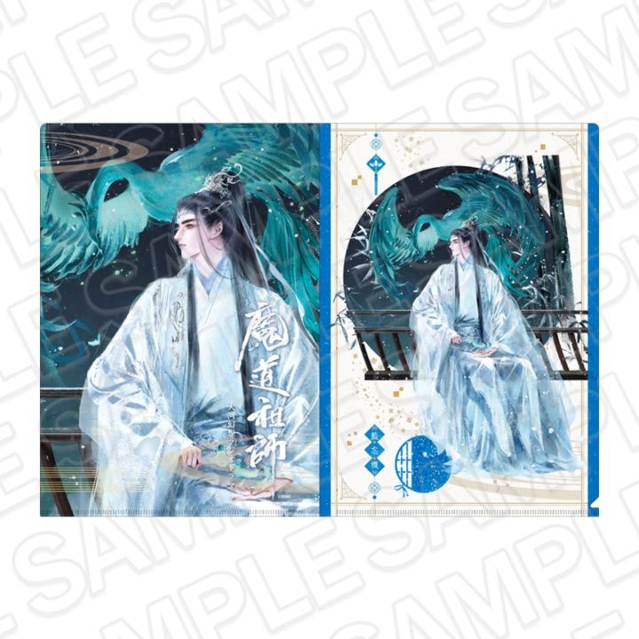 魔道祖師事後通販】魔道祖師 クリアファイル 藍忘機 鳥獣遊戯 ver.A