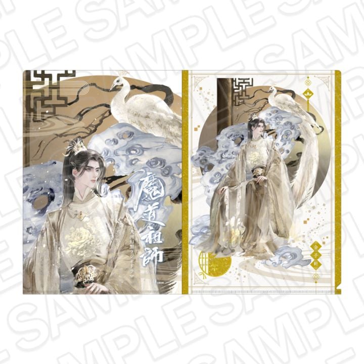 魔道祖師事後通販】魔道祖師 クリアファイル 金子軒 鳥獣遊戯 ver.A