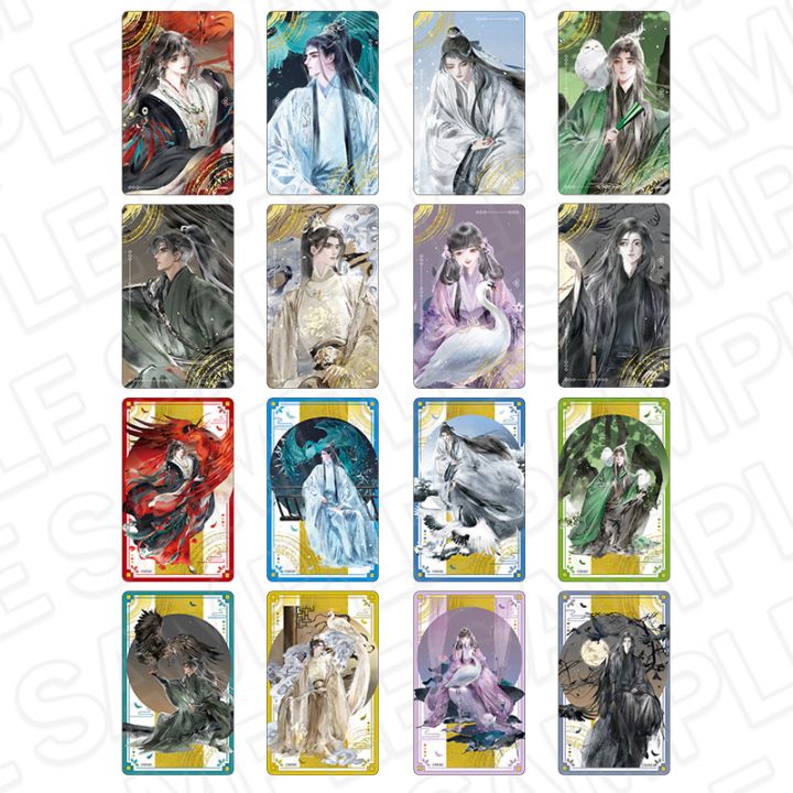 魔道祖師公式通販】ラジドラ魔道祖師（MiMi）公式茶屋 商品一覧｜THE