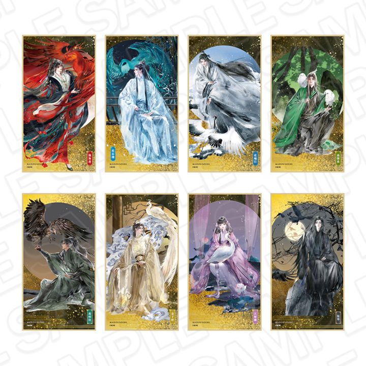 魔道祖師事後通販】魔道祖師 箔押し風色紙(ランダム) 鳥獣遊戯 ver.A