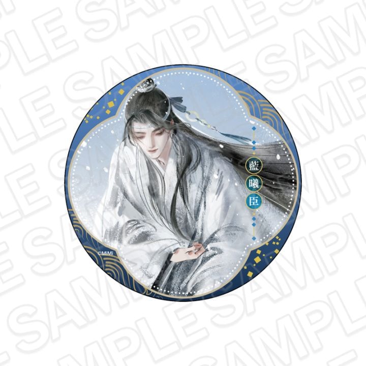 魔道祖師事後通販】魔道祖師 アクリルコースター 藍曦臣 鳥獣遊戯 ver
