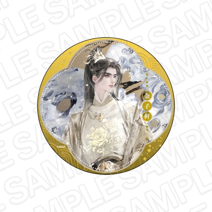 魔道祖師事後通販】魔道祖師 アクリルコースター 金子軒 鳥獣遊戯 ver