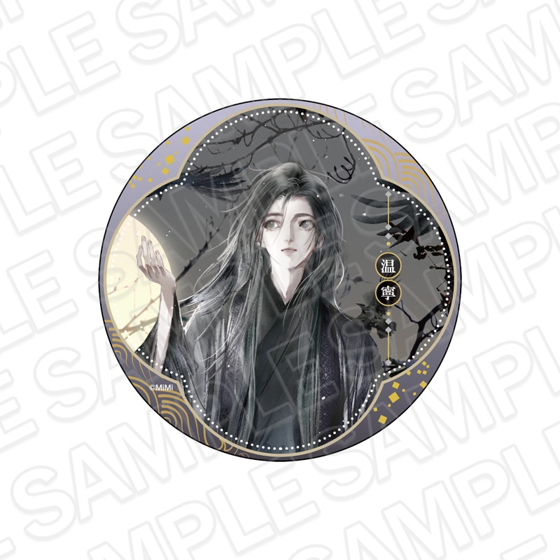 魔道祖師公式通販】ラジドラ魔道祖師（MiMi）公式茶屋 商品一覧｜THE