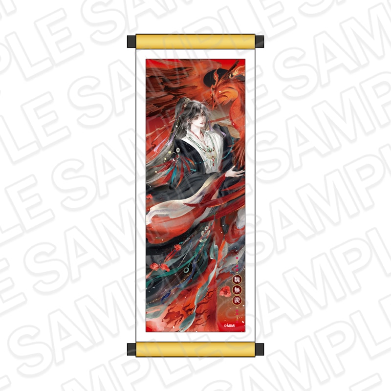 魔道祖師事後通販】魔道祖師 アクリルコースター 聶明玦 鳥獣遊戯 ver