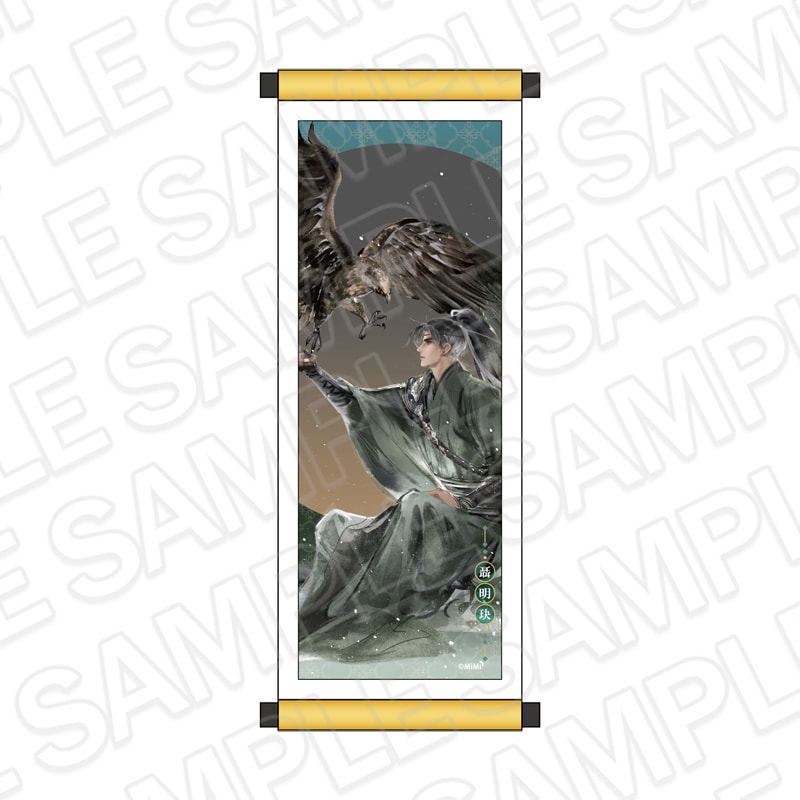 魔道祖師事後通販】魔道祖師 掛け軸風マグネット 聶明玦 鳥獣遊戯 ver