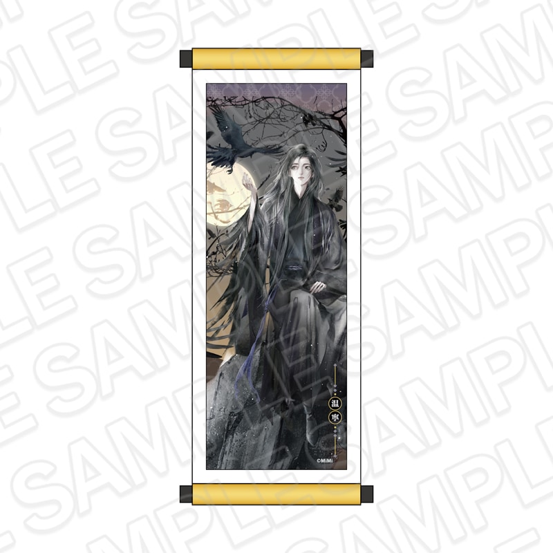 魔道祖師事後通販】魔道祖師 クリアカード(ランダム) 鳥獣遊戯 ver.A