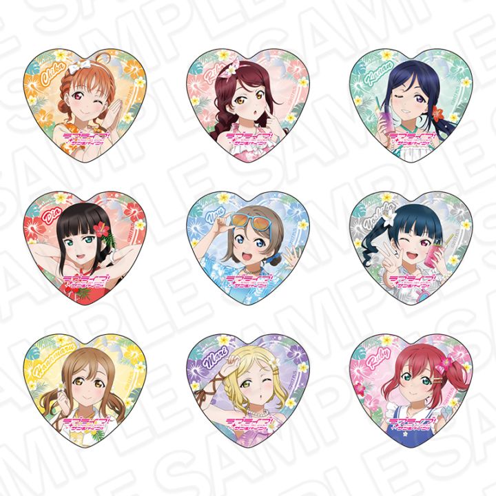 【事後通販】ラブライブ！サンシャイン!!　ハート型カンバッジ　アロハ衣装 ver.【2026年9月上旬～下旬以降順次発送】