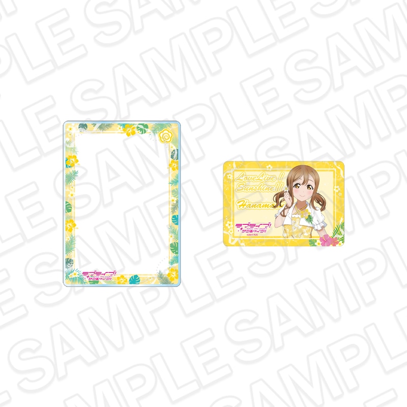【事後通販】ラブライブ！サンシャイン!!　硬質カードケースセット　国木田花丸　アロハ衣装 ver.【2026年9月上旬～下旬以降順次発送】