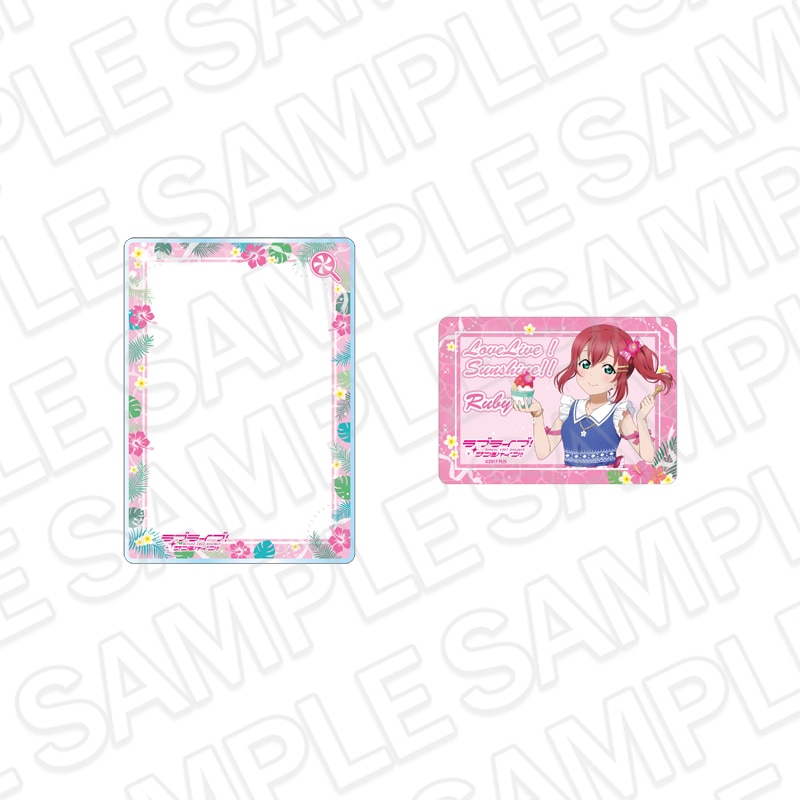 【事後通販】ラブライブ！サンシャイン!!　硬質カードケースセット　黒澤ルビィ　アロハ衣装 ver.【2026年9月上旬～下旬以降順次発送】