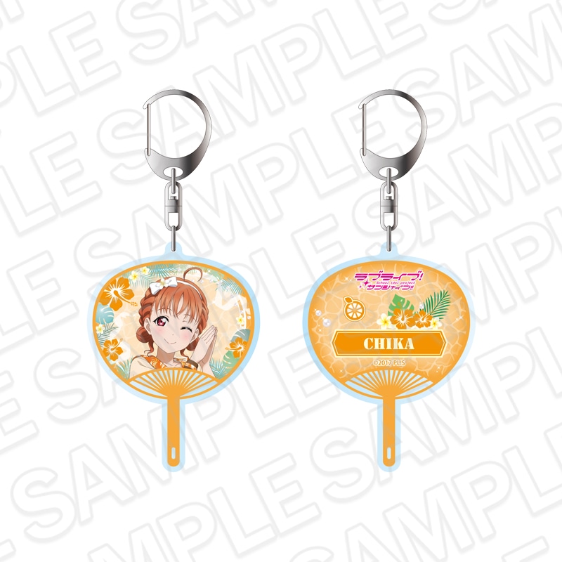 【事後通販】ラブライブ！サンシャイン!!　両面キーホルダー　高海千歌　アロハ衣装 ver.【2026年9月上旬～下旬以降順次発送】