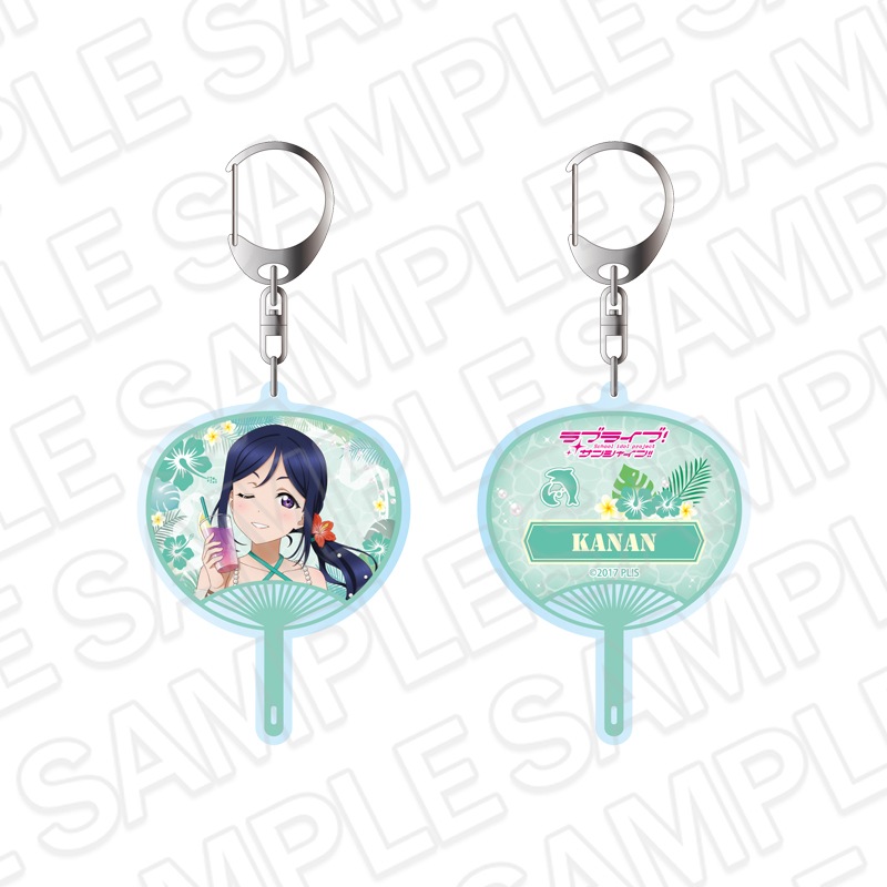 【事後通販】ラブライブ！サンシャイン!!　両面キーホルダー　松浦果南　アロハ衣装 ver.【2026年9月上旬～下旬以降順次発送】