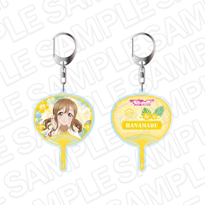 【事後通販】ラブライブ！サンシャイン!!　両面キーホルダー　国木田花丸　アロハ衣装 ver.【2026年9月上旬～下旬以降順次発送】