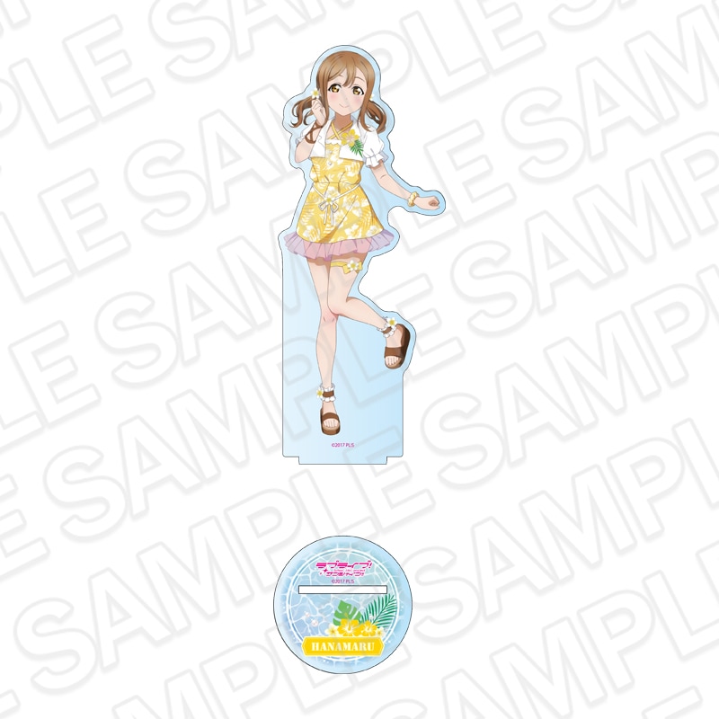 【事後通販】ラブライブ！サンシャイン!!　デカアクリルスタンド　国木田花丸　アロハ衣装 ver.【2026年9月上旬～下旬以降順次発送】