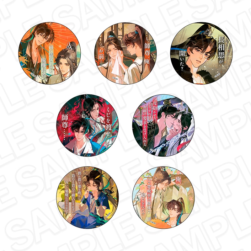 商品一覧｜THEキャラ オンラインストア｜アニメグッズ通販｜