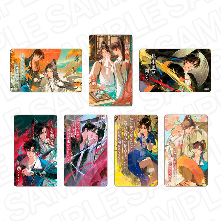 商品一覧｜THEキャラ オンラインストア｜アニメグッズ通販｜