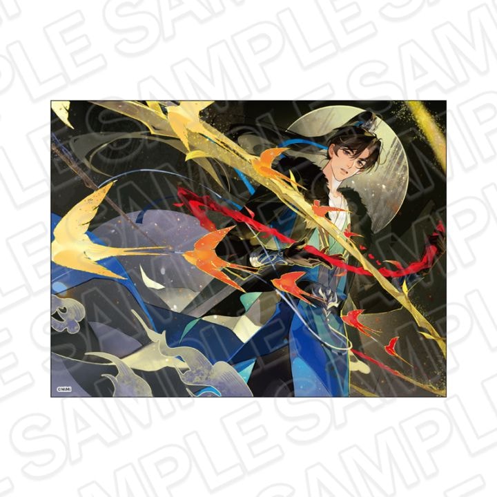 CAFE事後通販】二哈と彼の白猫師尊 名台詞クリアカード(ランダム) vol