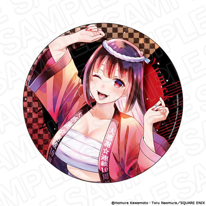 【有楽町マルイ事後通販】賭ケグルイ　デカンバッチ　PALE TONE series　蛇喰夢子　B　vol.4【2026年10月上旬～下旬以降順次発送】