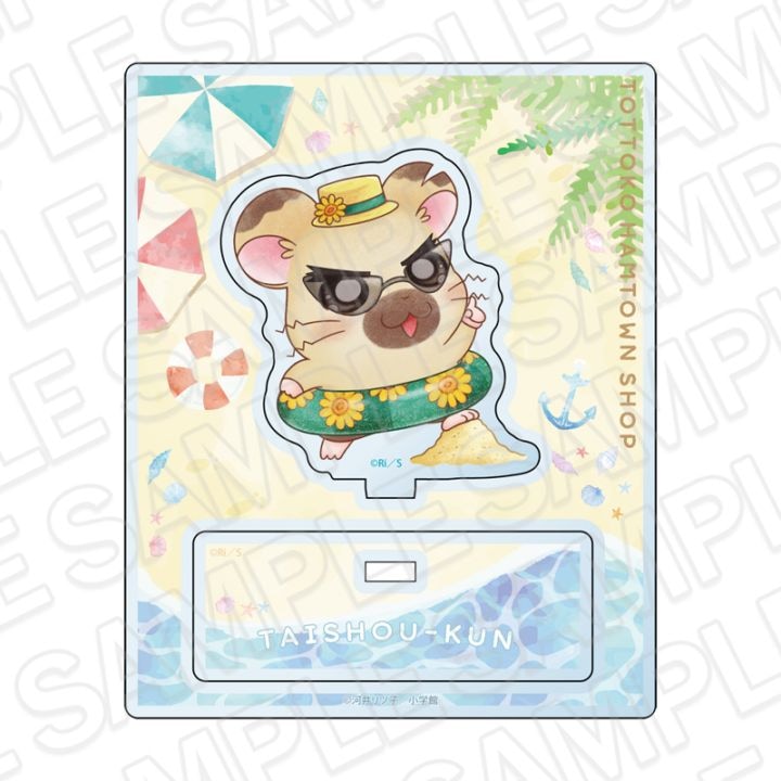 【とっとこハムタウンショップONLINE】とっとこハム太郎　アクリルスタンド　タイショーくん　うみ ver.《ご注文から2ヶ月前後でお届け予定》