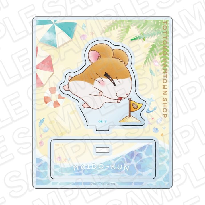 【とっとこハムタウンショップONLINE】とっとこハム太郎　アクリルスタンド　まいどくん　うみ ver.《ご注文から2ヶ月前後でお届け予定》