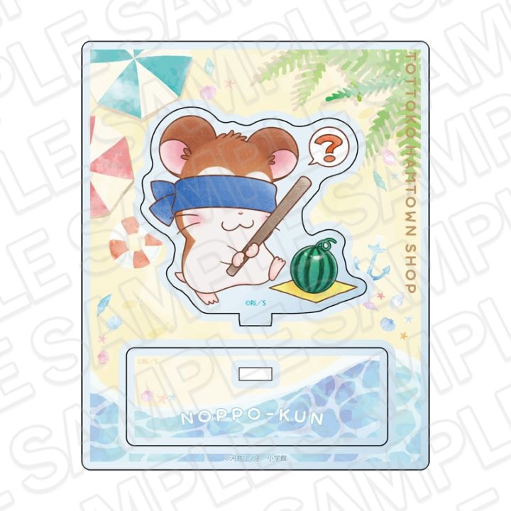 【とっとこハムタウンショップONLINE】とっとこハム太郎　アクリルスタンド　のっぽくん　うみ ver.《ご注文から2ヶ月前後でお届け予定》