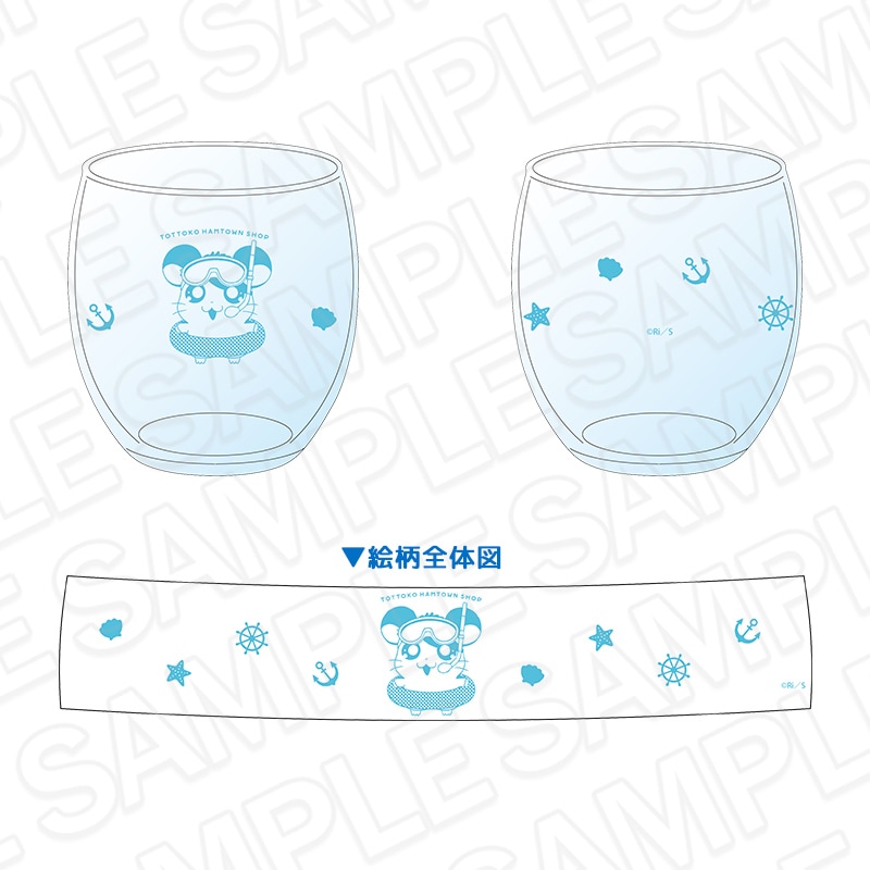とっとこハムタウンショップONLINE】とっとこハム太郎 グラス うみ ver