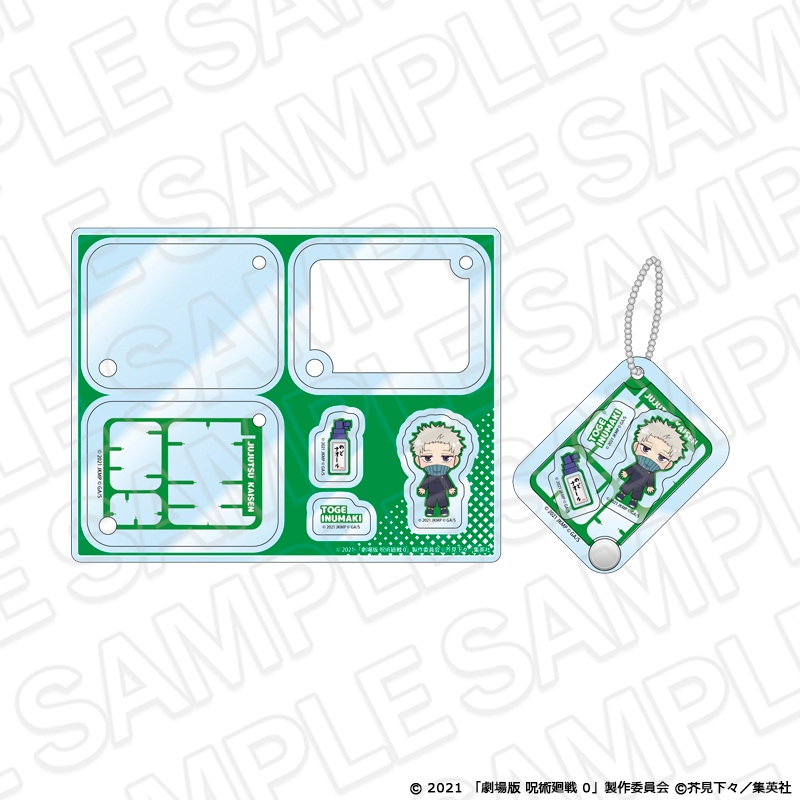 【先行予約】アニメ『呪術廻戦』5周年　ポップキーホルダー 狗巻 棘(劇場版 呪術廻戦 0) ランナー風 ver.【2026年10月上旬～下旬以降順次発送】