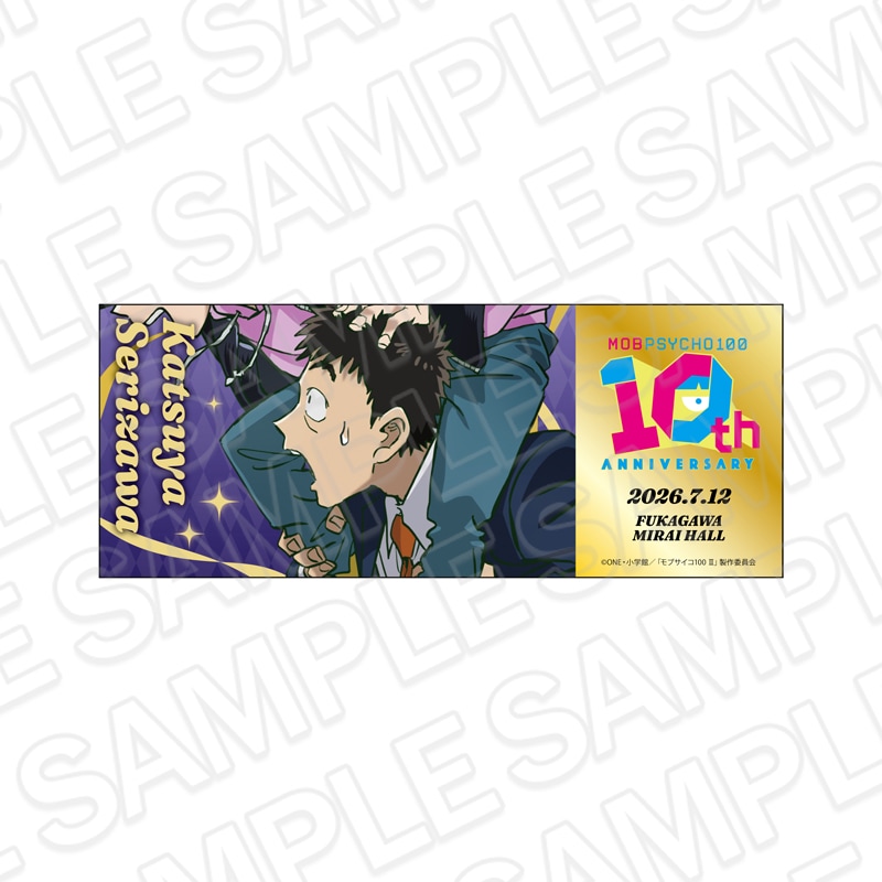 事後通販】『モブサイコ100』アニメ10周年記念イベント～同窓会～ 商品