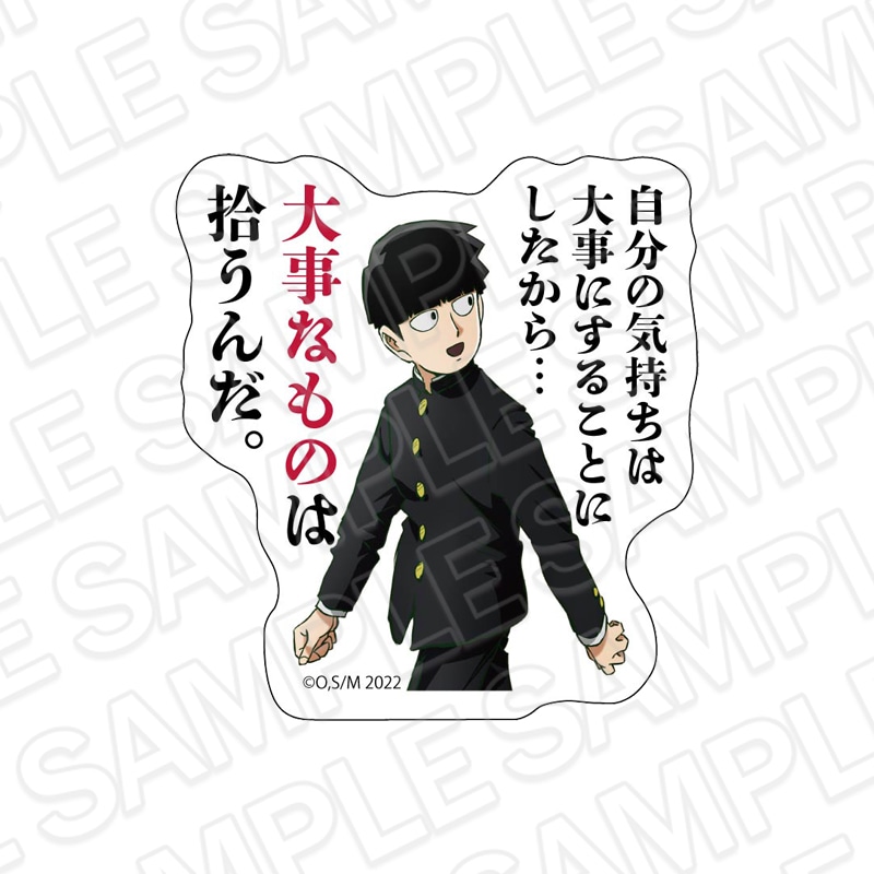 ステッカー」 商品一覧｜THEキャラ オンラインストア｜アニメグッズ通販｜