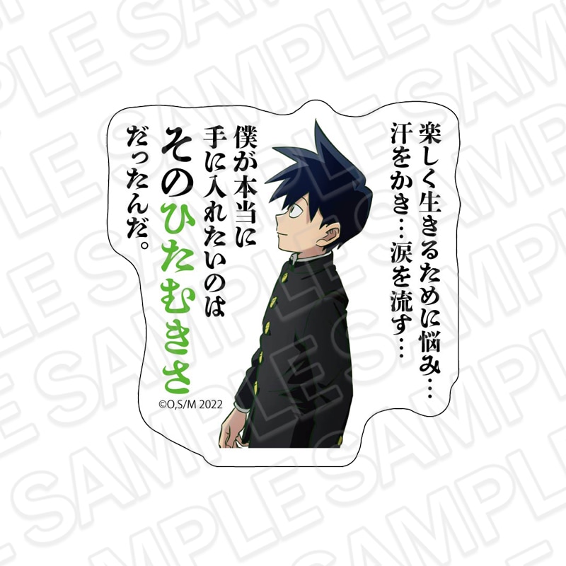 ステッカー」 商品一覧｜THEキャラ オンラインストア｜アニメグッズ通販｜