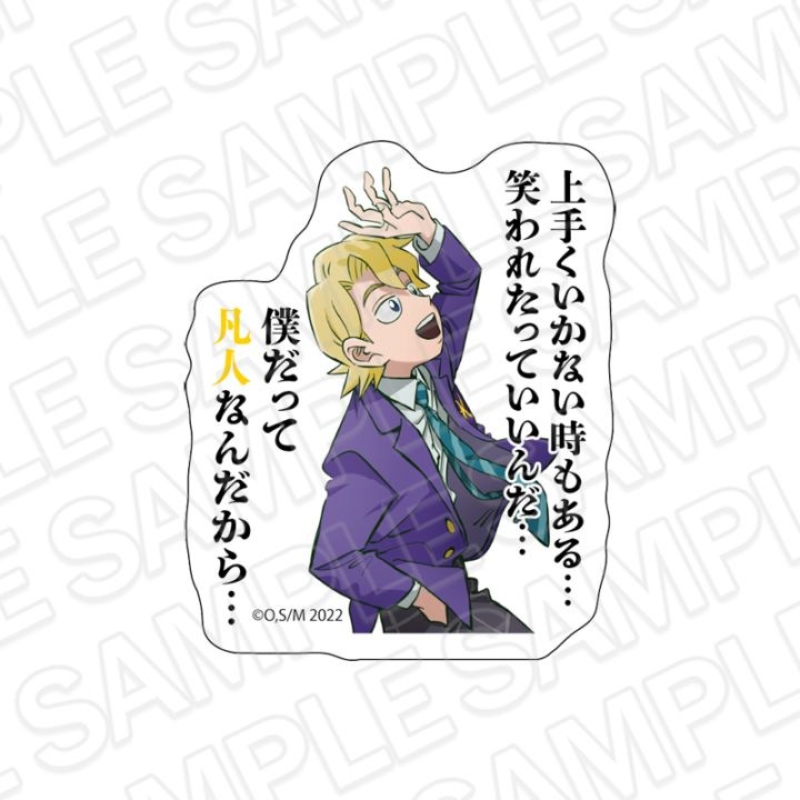 ステッカー」 商品一覧｜THEキャラ オンラインストア｜アニメグッズ通販｜