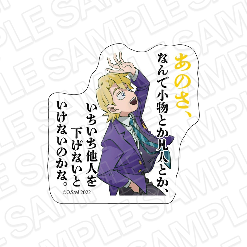 ステッカー」 商品一覧｜THEキャラ オンラインストア｜アニメグッズ通販｜