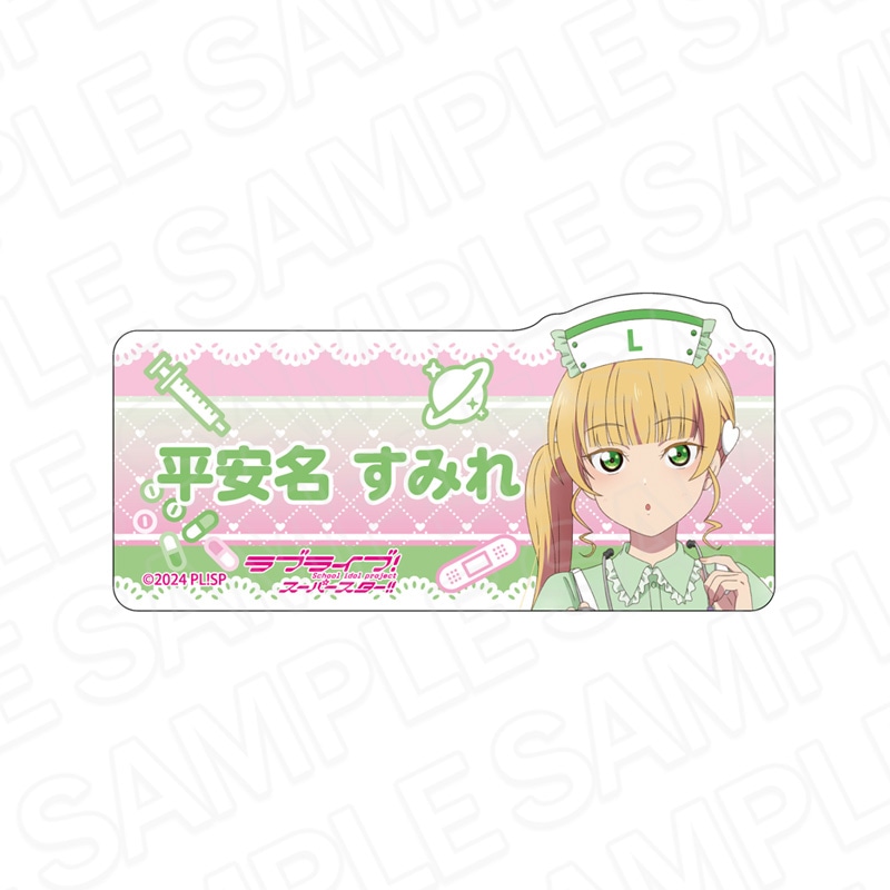予約受付7/23まで】ラブライブ！スーパースター!! ラバーデスクマット