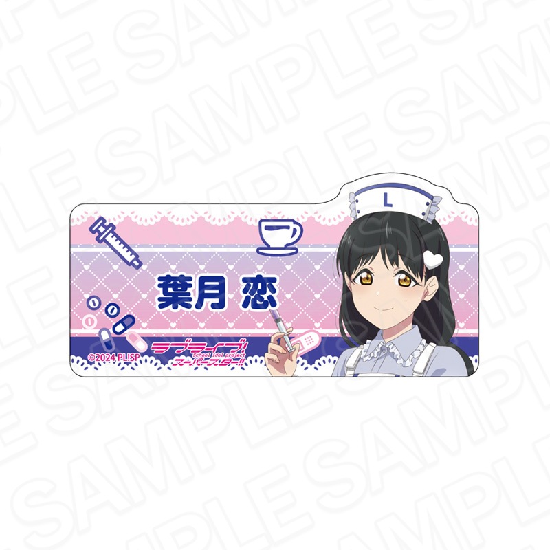 予約受付7/23まで】ラブライブ！スーパースター!! アクリルネーム