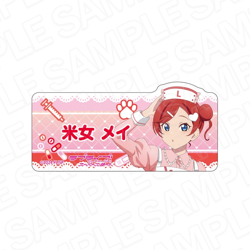 予約受付7/23まで】ラブライブ！スーパースター!! アクリルネーム