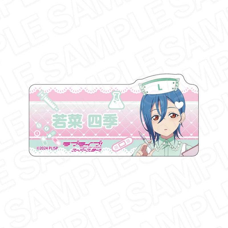 予約受付7/23まで】ラブライブ！スーパースター!! アクリルネーム