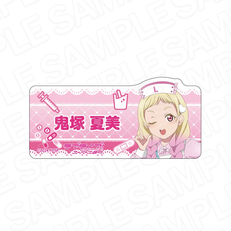 予約受付7/23まで】ラブライブ！スーパースター!! アクリルネーム