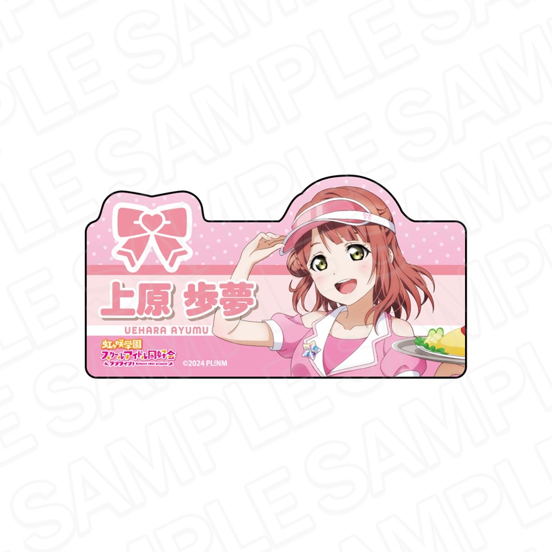 予約受付7/23まで】ラブライブ！虹ヶ咲学園スクールアイドル同好会