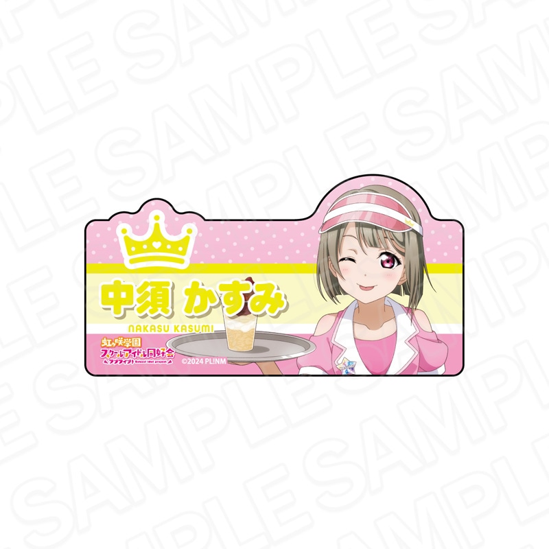予約受付7/23まで】ラブライブ！虹ヶ咲学園スクールアイドル同好会