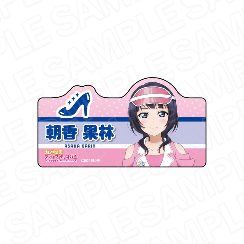 予約受付7/23まで】ラブライブ！虹ヶ咲学園スクールアイドル同好会