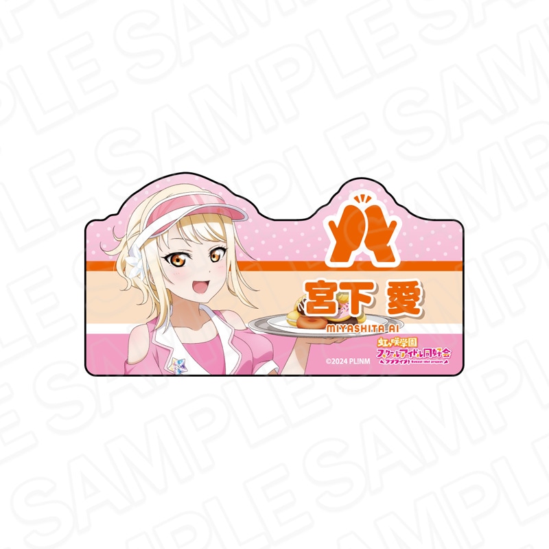 予約受付7/23まで】ラブライブ！虹ヶ咲学園スクールアイドル同好会
