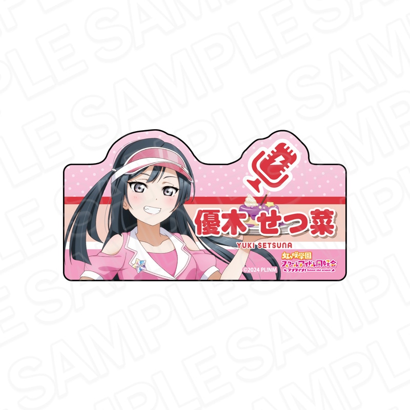 予約受付7/23まで】ラブライブ！虹ヶ咲学園スクールアイドル同好会
